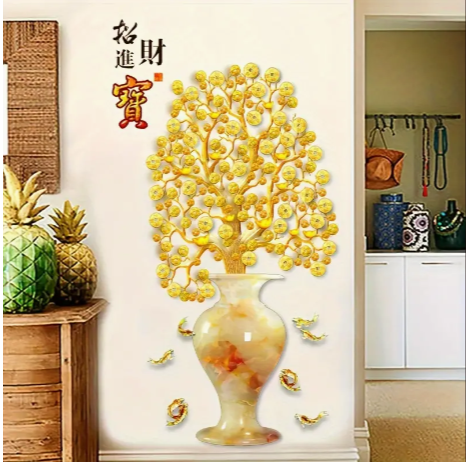 1pc Creative Wall Sticker, Money Tree Pattern Self-Adhesive Wall Stickers, Bedroom Entryway Living Room Porch Home Decoration Wall Stickers, Removable Stickers, Wall Decor Decals