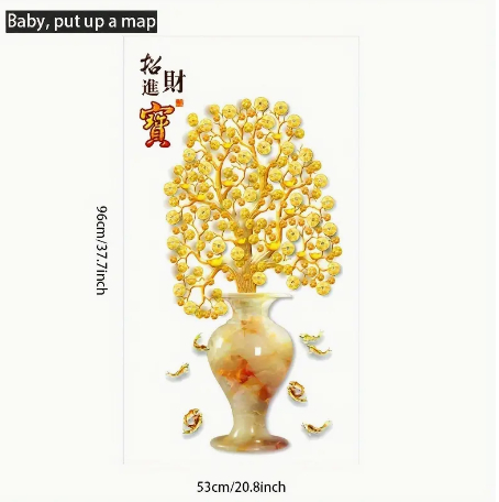1pc Creative Wall Sticker, Money Tree Pattern Self-Adhesive Wall Stickers, Bedroom Entryway Living Room Porch Home Decoration Wall Stickers, Removable Stickers, Wall Decor Decals