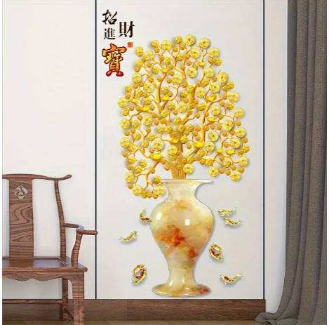 1pc Creative Wall Sticker, Money Tree Pattern Self-Adhesive Wall Stickers, Bedroom Entryway Living Room Porch Home Decoration Wall Stickers, Removable Stickers, Wall Decor Decals