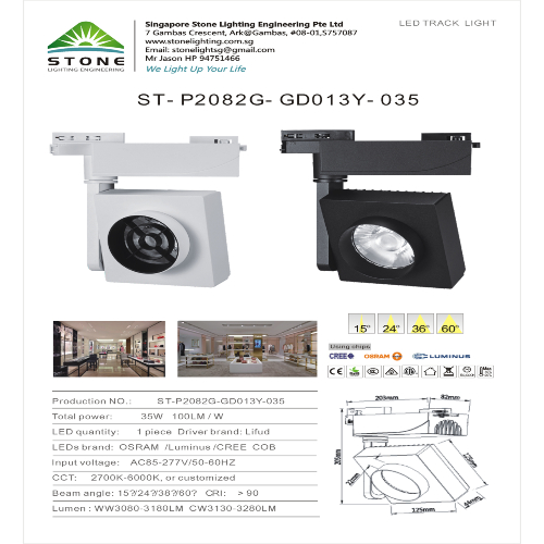 ST-P2082G-GD013